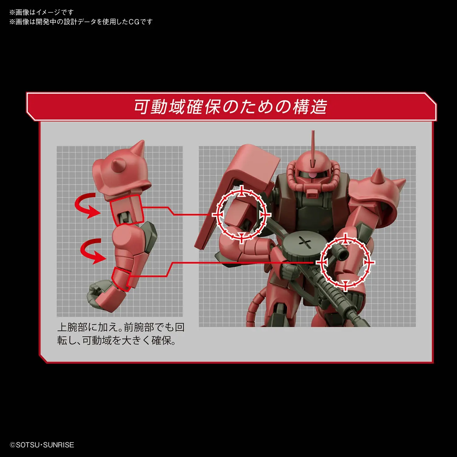 Gundam HGUC Char Zaku II 1/144 [6]