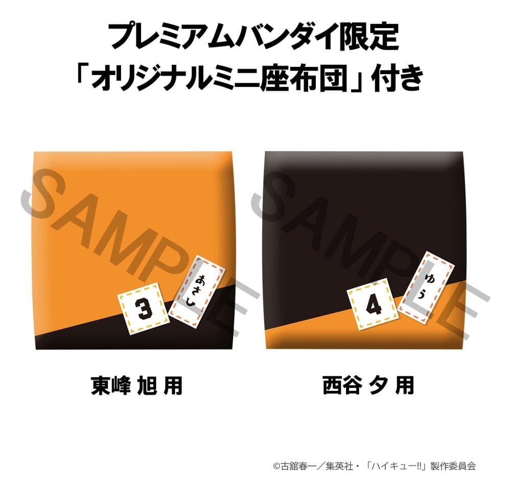 Haikyu!! Look Up PVC Figures 2-Pack Yu Nishinoya & Asahi Azumane 11 cm (with gift) [9]