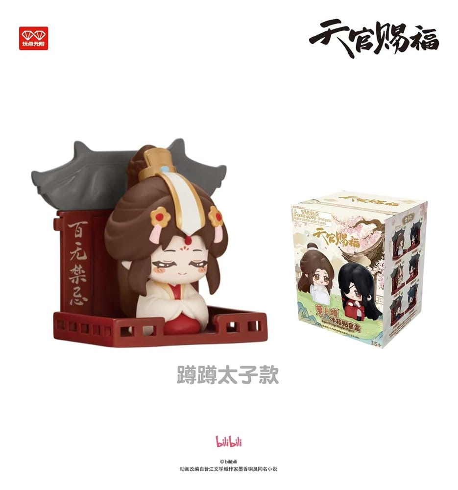 Heaven Official's Blessing 3D Magnets Luo Bo Dun Series Blind Box Display (6) [4]