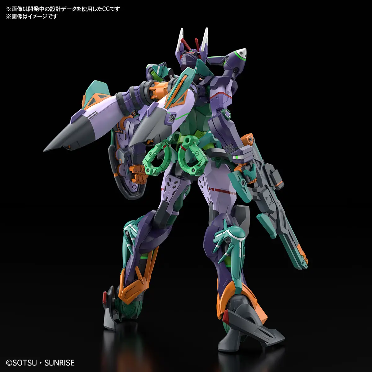 HG 1/144 GFreD Mobile Suit Gundam [2]