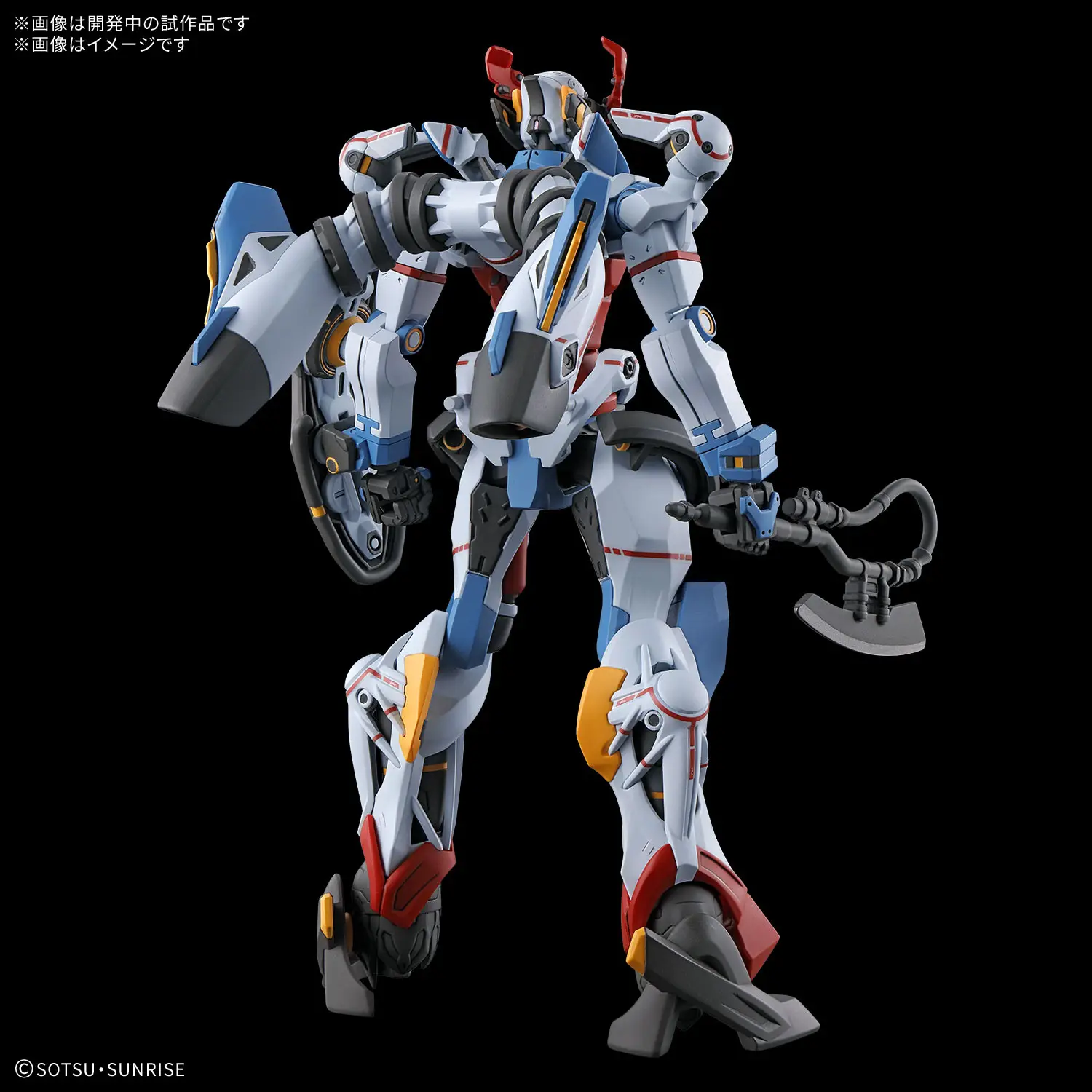 HG 1/144 GQuuuuuuX Gundam Model Kit [3]
