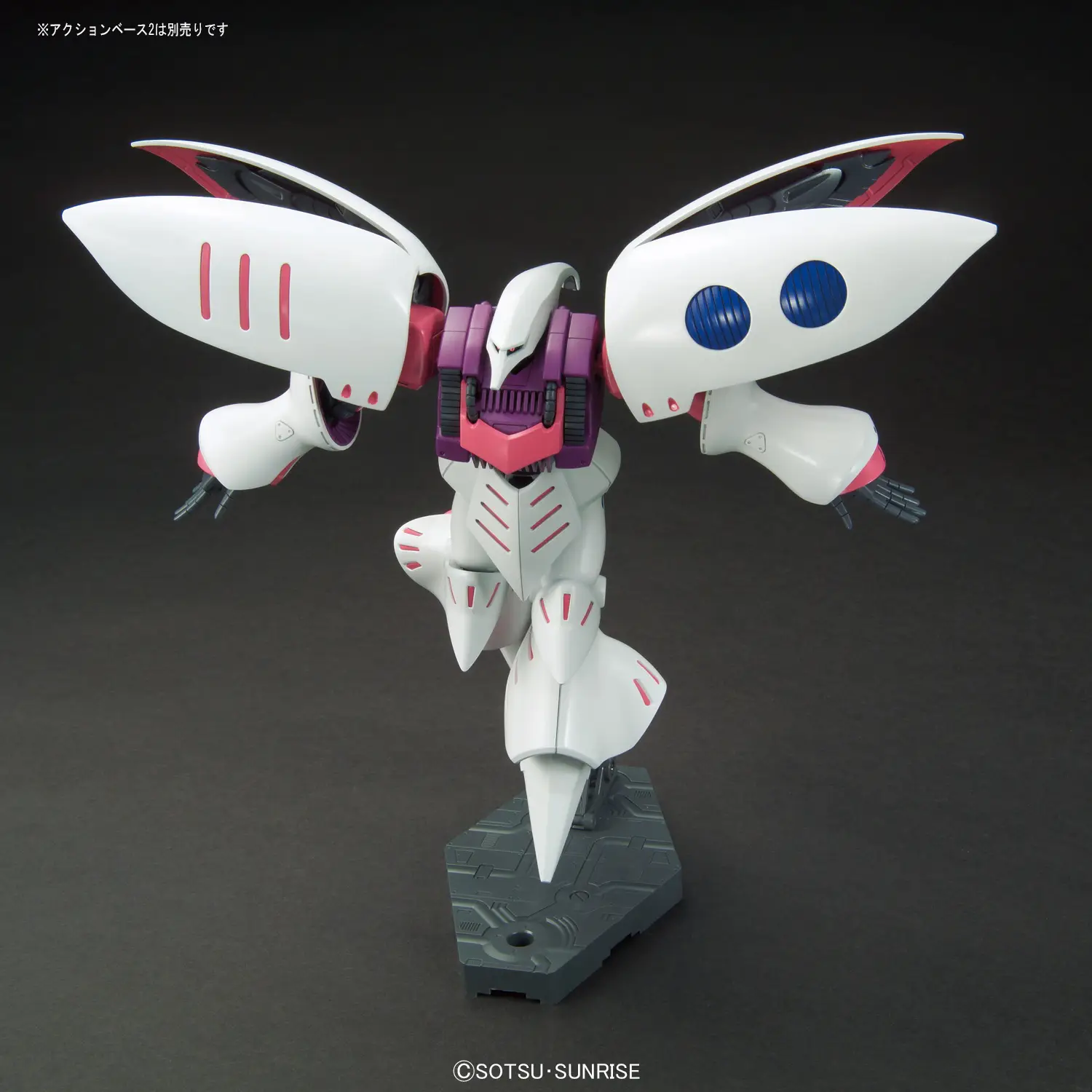 HGUC 1/144 Qubeley Model Kit [3]