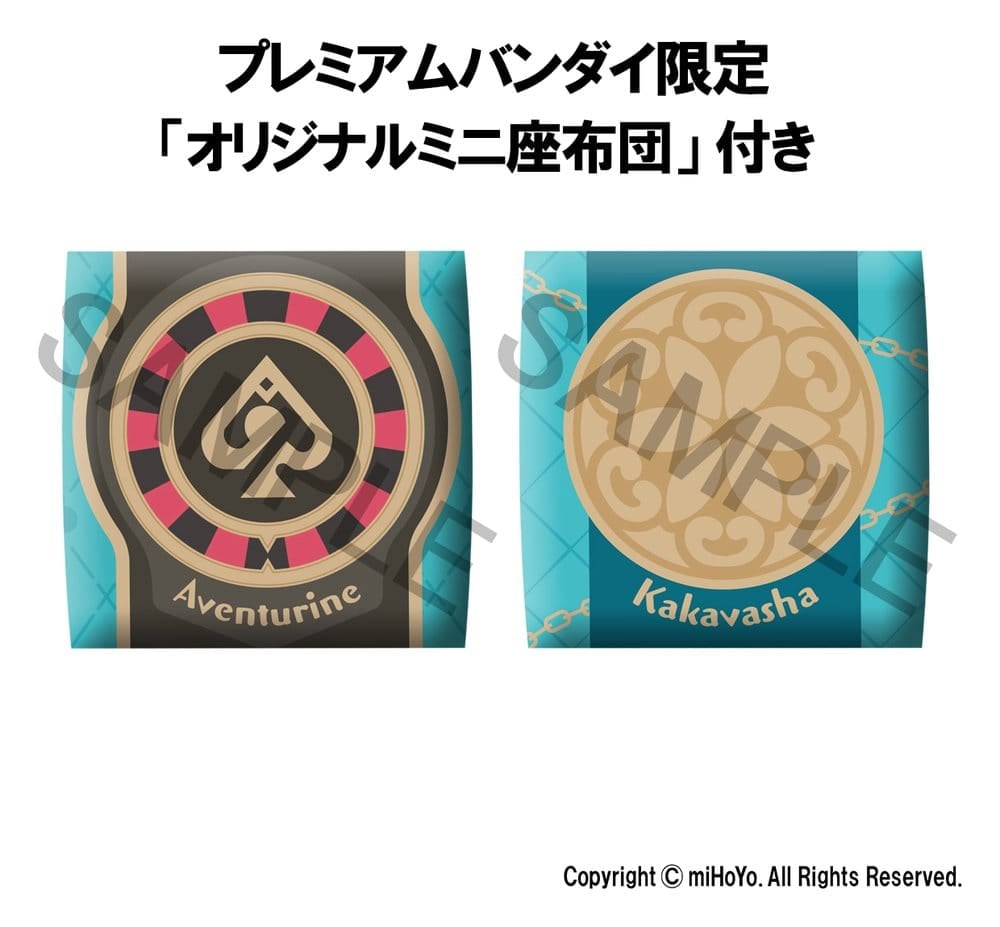 Honkai: Star Rail Look Up PVC Statues Aventurine & Kakavasha 11 cm (with gift) [18]