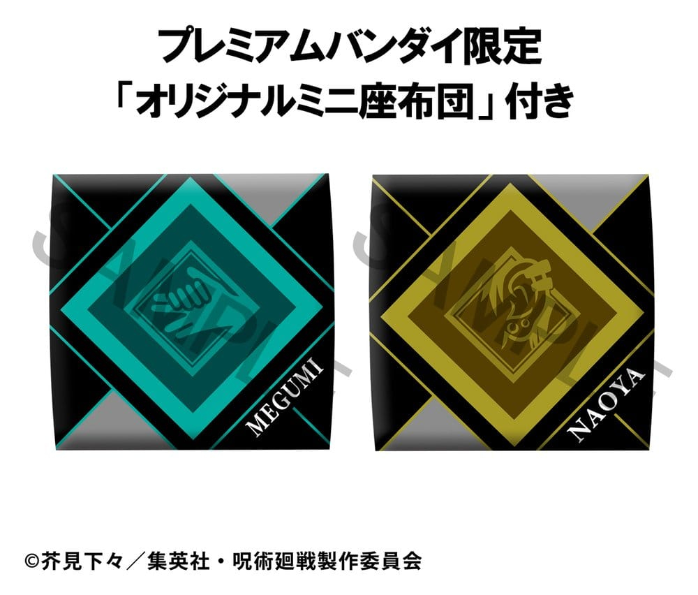 Jujutsu Kaisen Look Up PVC Statues Megumi Fushiguro Ver. 2 & Naoya Zenin 11 cm (with gift) [11]