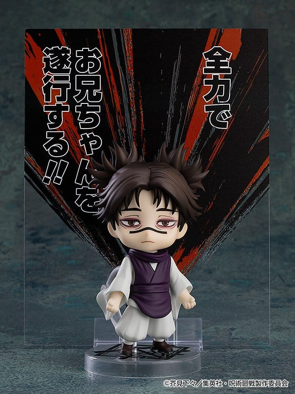 Jujutsu Kaisen Nendoroid Action Figure Choso (re-run) 10 cm [4]