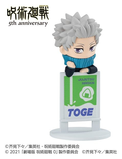 Jujutsu Kaisen Ochatomo Series Mini Figures Anime 5th Anniversary Blind Box Assortment (6) [4]