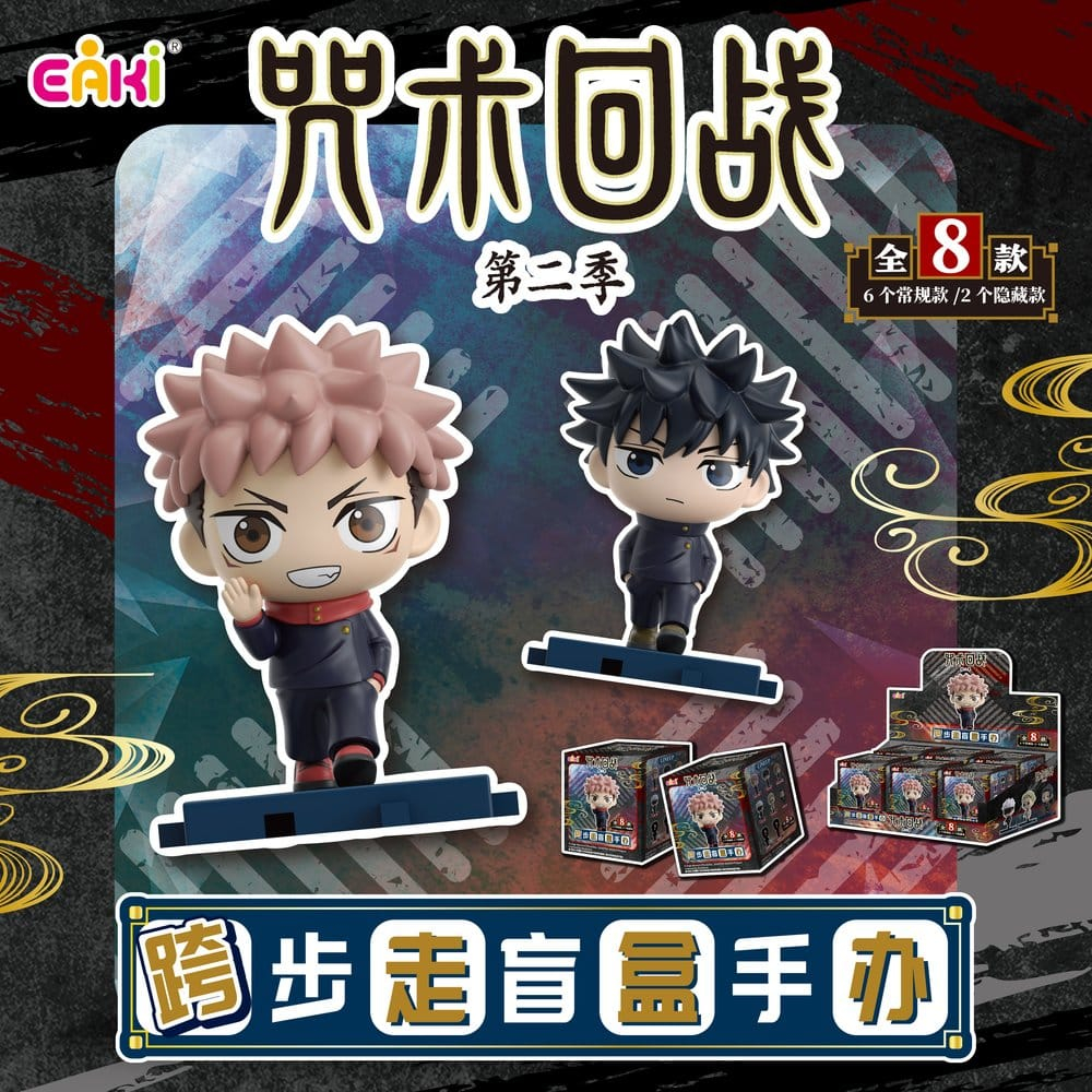 Jujutsu Kaisen PVC Mini Figures Stride Series Blind Box 5 cm Display (6) [9]