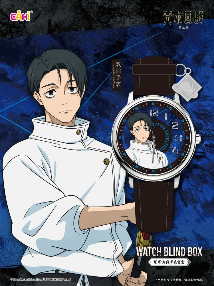 Jujutsu Kaisen Watches Season 3 Blind Box 7 cm Display (12) [8]
