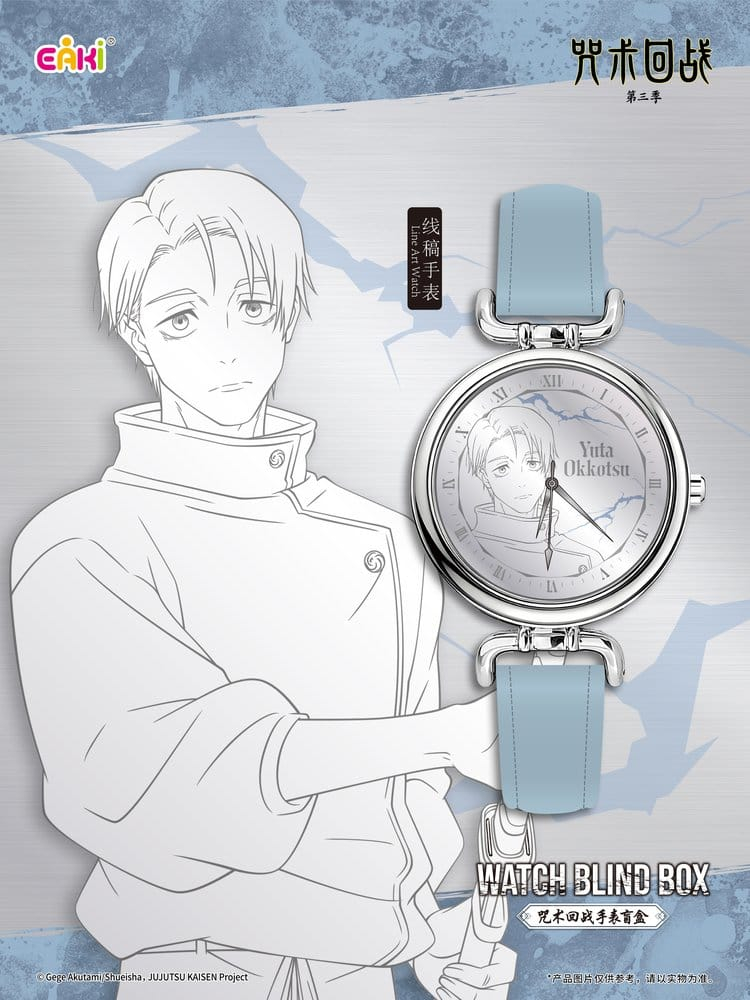 Jujutsu Kaisen Watches Season 3 Blind Box 7 cm Display (12) [16]