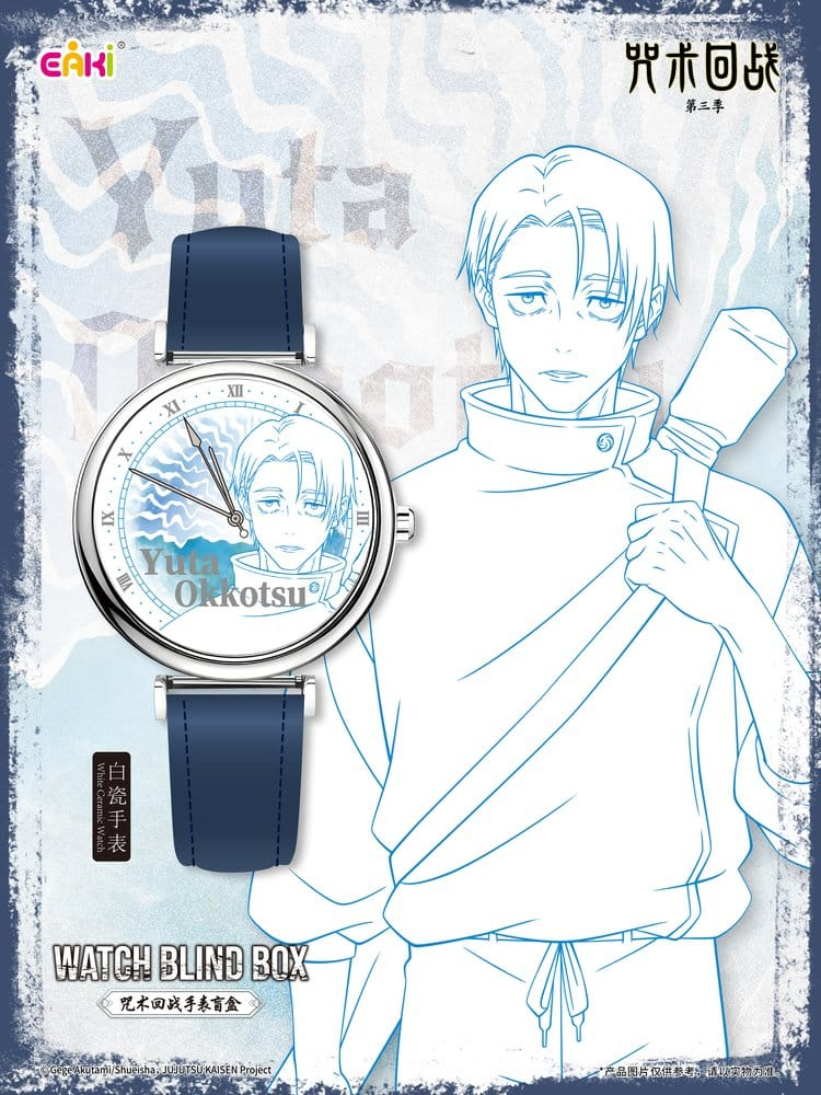 Jujutsu Kaisen Watches Season 3 Blind Box 7 cm Display (12) [12]
