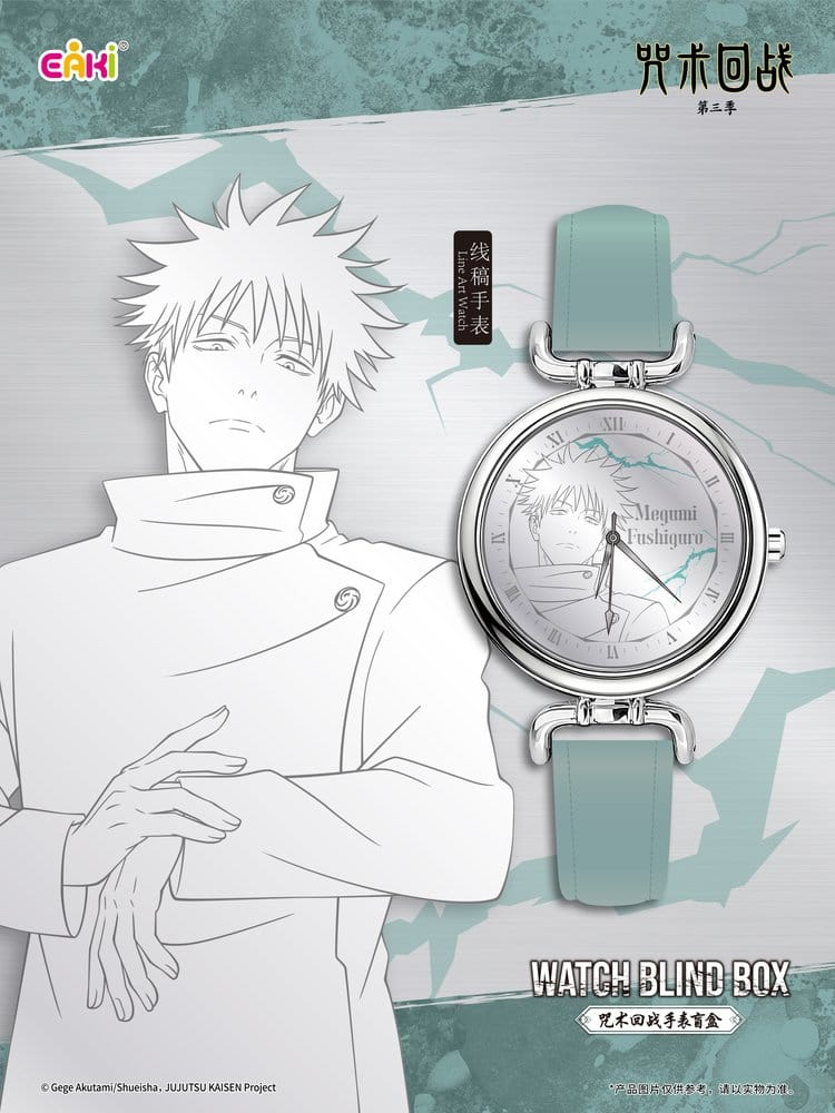Jujutsu Kaisen Watches Season 3 Blind Box 7 cm Display (12) [15]