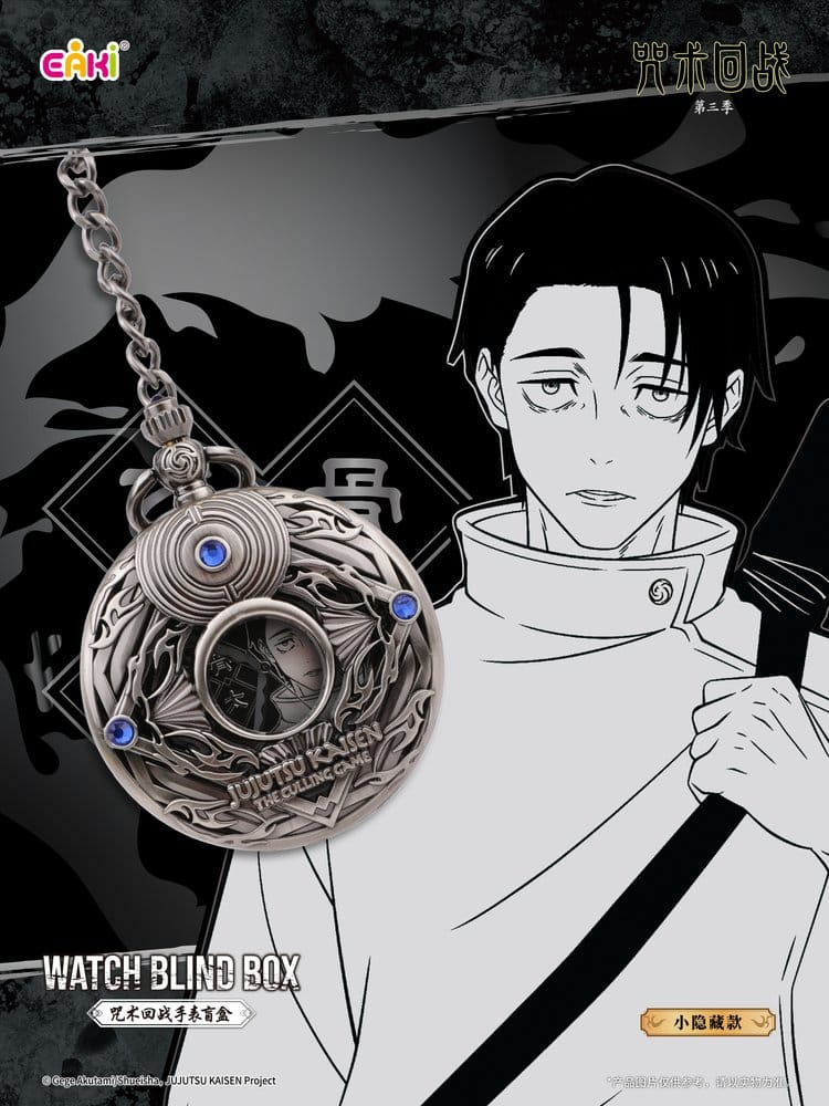 Jujutsu Kaisen Watches Season 3 Blind Box 7 cm Display (12) [18]