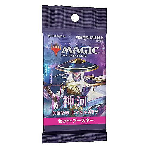 Kamigawa Neon Dynasty Set Booster (Japoneza) [1]