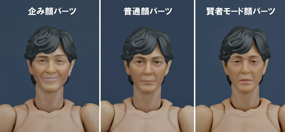 Kato Taka Action Figure 1/12 15 cm [16]