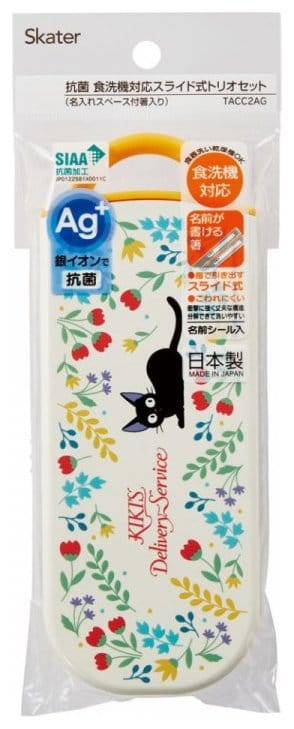 Kiki's Delivery Service Chopsticks Spoon Fork Box Set Botanical Garden [3]