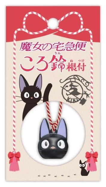 Kiki's Delivery Service Netsuke Strap Jiji Ring Bell [2]