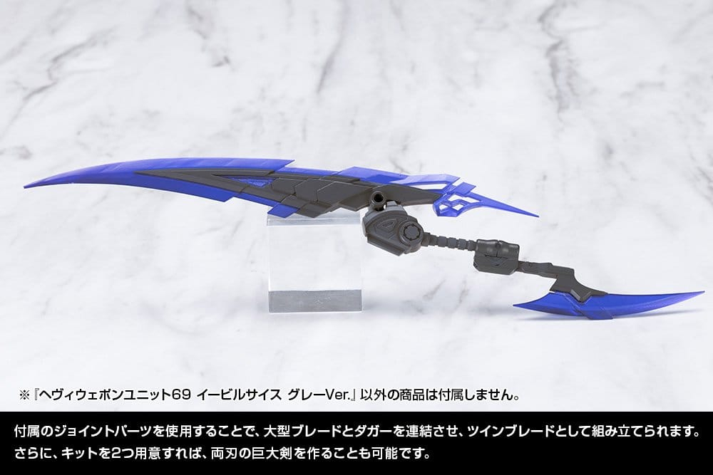 Kotobukiya M.S.G. Model Kit Accessory Set Heavy Weapon Unit 69 Evil Scythe Gray Ver. [7]