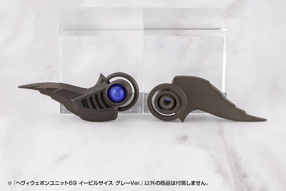 Kotobukiya M.S.G. Model Kit Accessory Set Heavy Weapon Unit 69 Evil Scythe Gray Ver. [5]