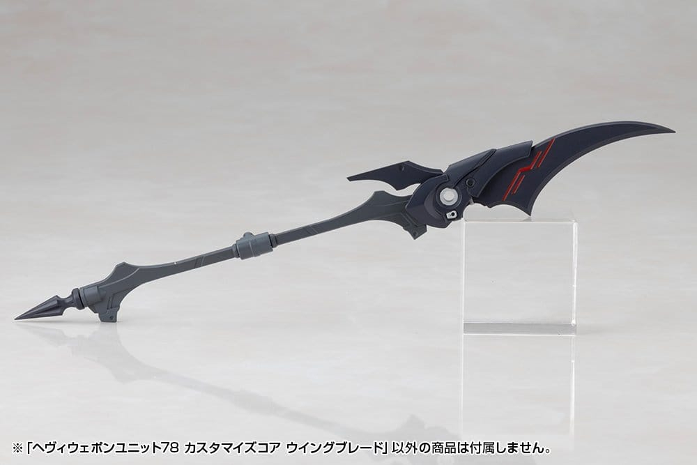 Kotobukiya M.S.G. Model Kit Accessory Set Heavy Weapon Unit 78 Customize Core Wing Blade [6]