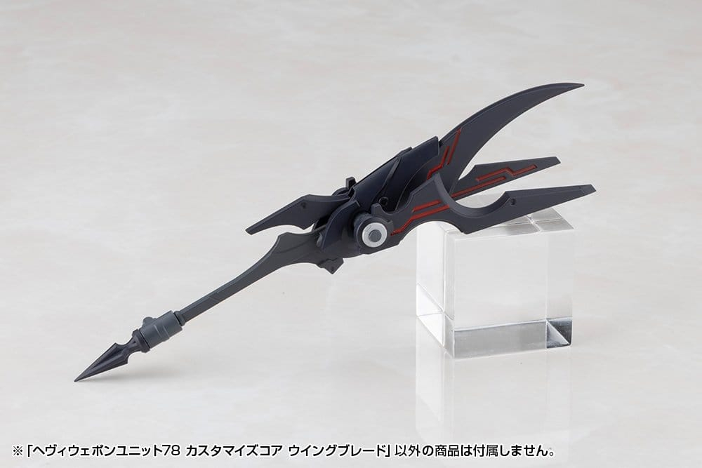 Kotobukiya M.S.G. Model Kit Accessory Set Heavy Weapon Unit 78 Customize Core Wing Blade [3]
