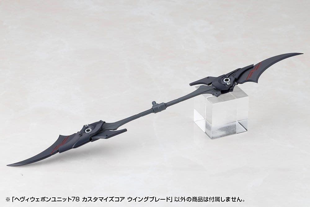 Kotobukiya M.S.G. Model Kit Accessory Set Heavy Weapon Unit 78 Customize Core Wing Blade [4]