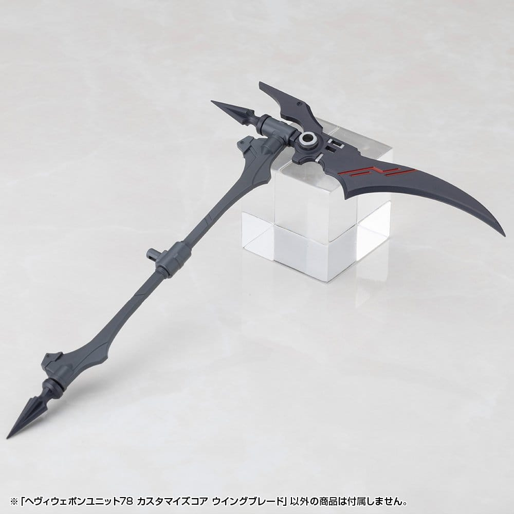 Kotobukiya M.S.G. Model Kit Accessory Set Heavy Weapon Unit 78 Customize Core Wing Blade [5]