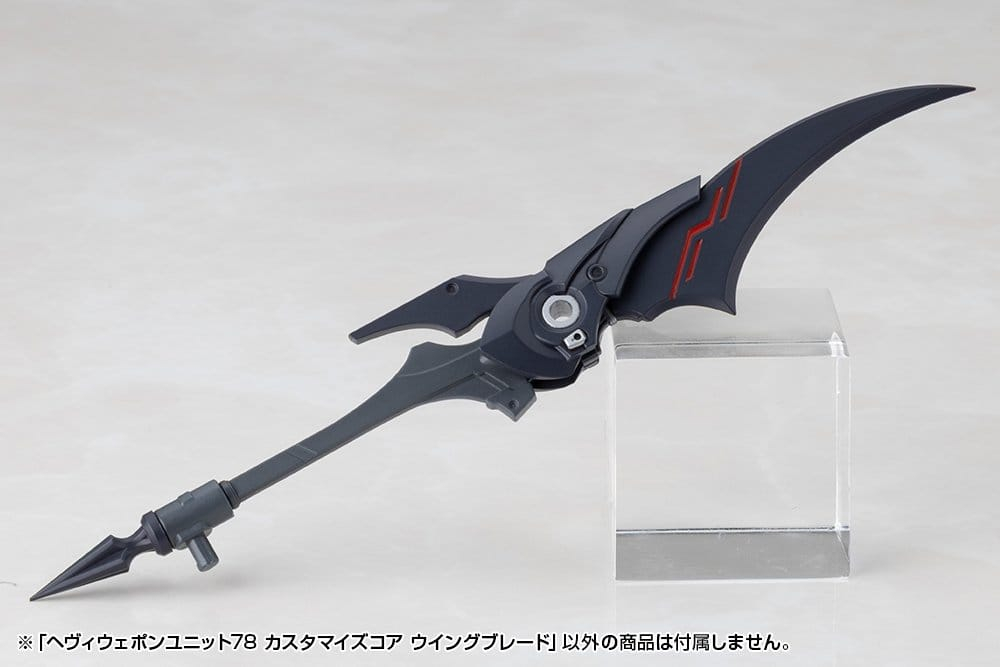 Kotobukiya M.S.G. Model Kit Accessory Set Heavy Weapon Unit 78 Customize Core Wing Blade [7]