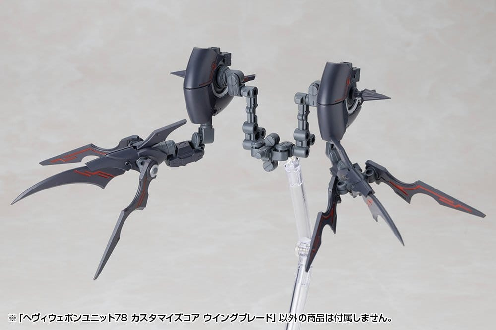 Kotobukiya M.S.G. Model Kit Accessory Set Heavy Weapon Unit 78 Customize Core Wing Blade [2]