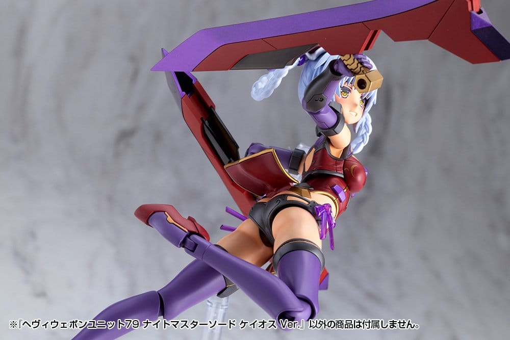 Kotobukiya M.S.G. Model Kit Accessory Set Heavy Weapon Unit 79 Knight Master Sword Chaos Ver. [14]