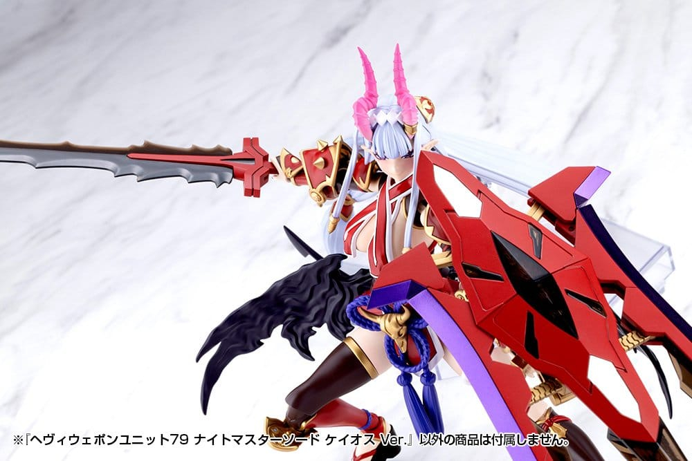 Kotobukiya M.S.G. Model Kit Accessory Set Heavy Weapon Unit 79 Knight Master Sword Chaos Ver. [10]