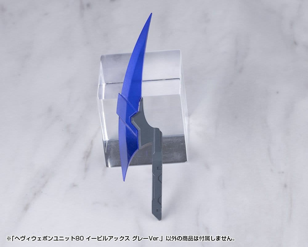 Kotobukiya M.S.G. Model Kit Accessory Set Heavy Weapon Unit 80 Evil Axe Gray Ver. 26 cm [6]