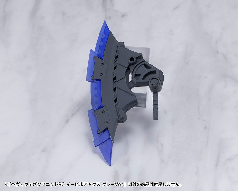 Kotobukiya M.S.G. Model Kit Accessory Set Heavy Weapon Unit 80 Evil Axe Gray Ver. 26 cm [3]