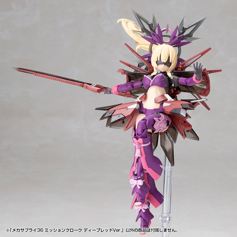 Kotobukiya M.S.G. Model Kit Accessory Set Mission Cloak Deep Red Ver. 4 cm [13]