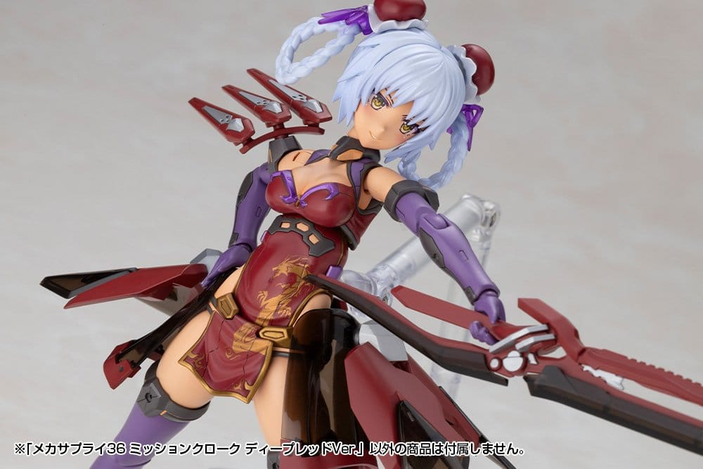 Kotobukiya M.S.G. Model Kit Accessory Set Mission Cloak Deep Red Ver. 4 cm [6]