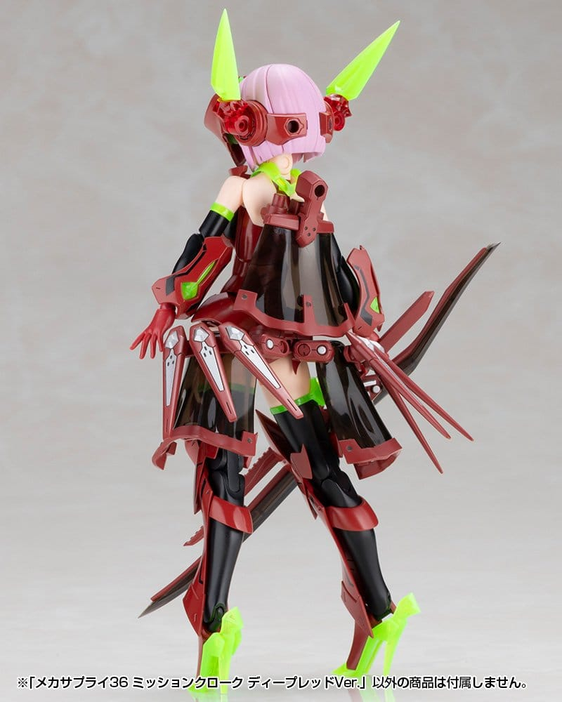 Kotobukiya M.S.G. Model Kit Accessory Set Mission Cloak Deep Red Ver. 4 cm [17]