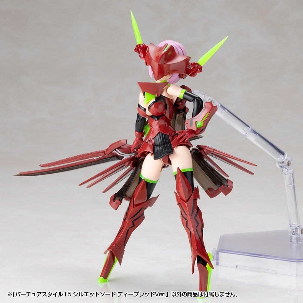 Kotobukiya M.S.G. Model Kit Accessory Set Virtuous Style 15 Silhouette Sword Deep Red Ver. 14 cm [15]