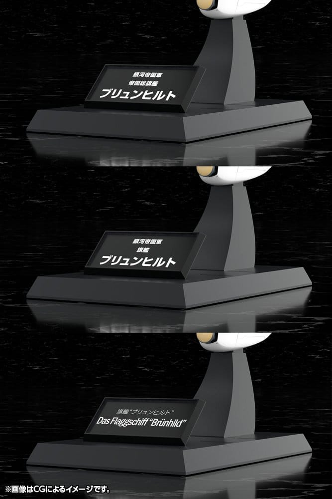 Legend of the Galactic Heroes Plastic Model Kit 1/3000 Galactic Empire Forces Flagship Brunhild 35 cm [13]