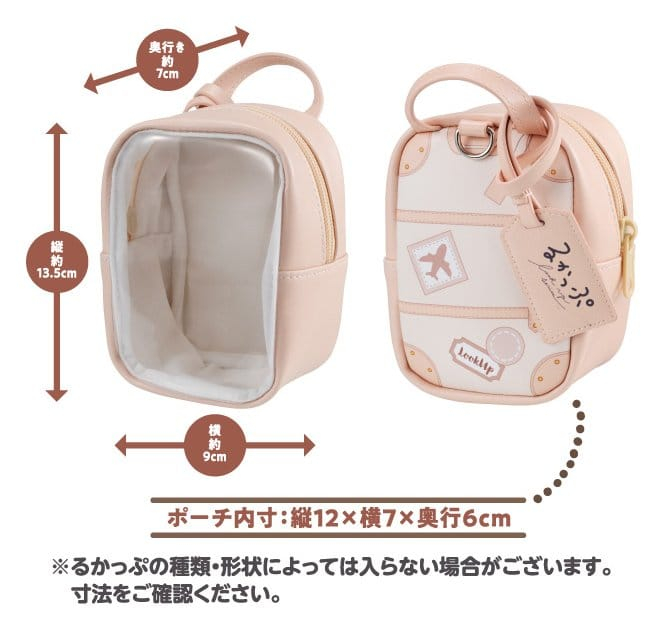 Look Up Pouch (Repeat) 14 cm [2]
