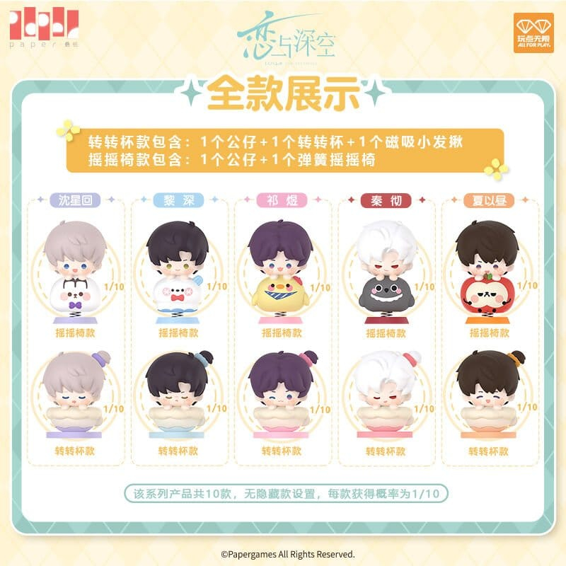 Love and Deepspace Playful Times Series Mini Figure Blind Box Assortment (10) [3]