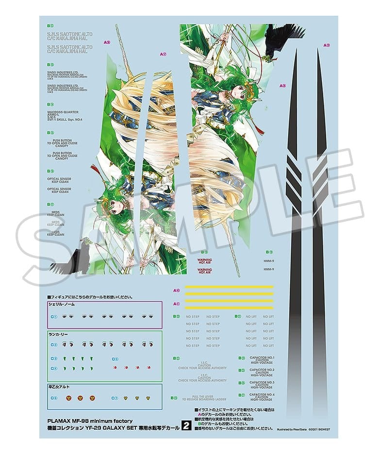 Macross Frontier Plastic Model Kit PLAMAX MF-98: minimum factory Fighter Nose Collection YF-29 GALAXY SET 90 cm [7]