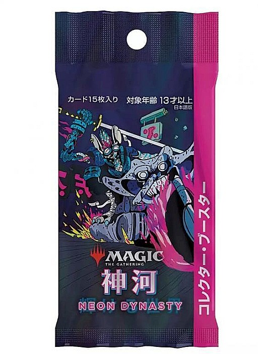 Magic The Gathering Kamigawa: Neon Dynasty Collector Booster JP [3]