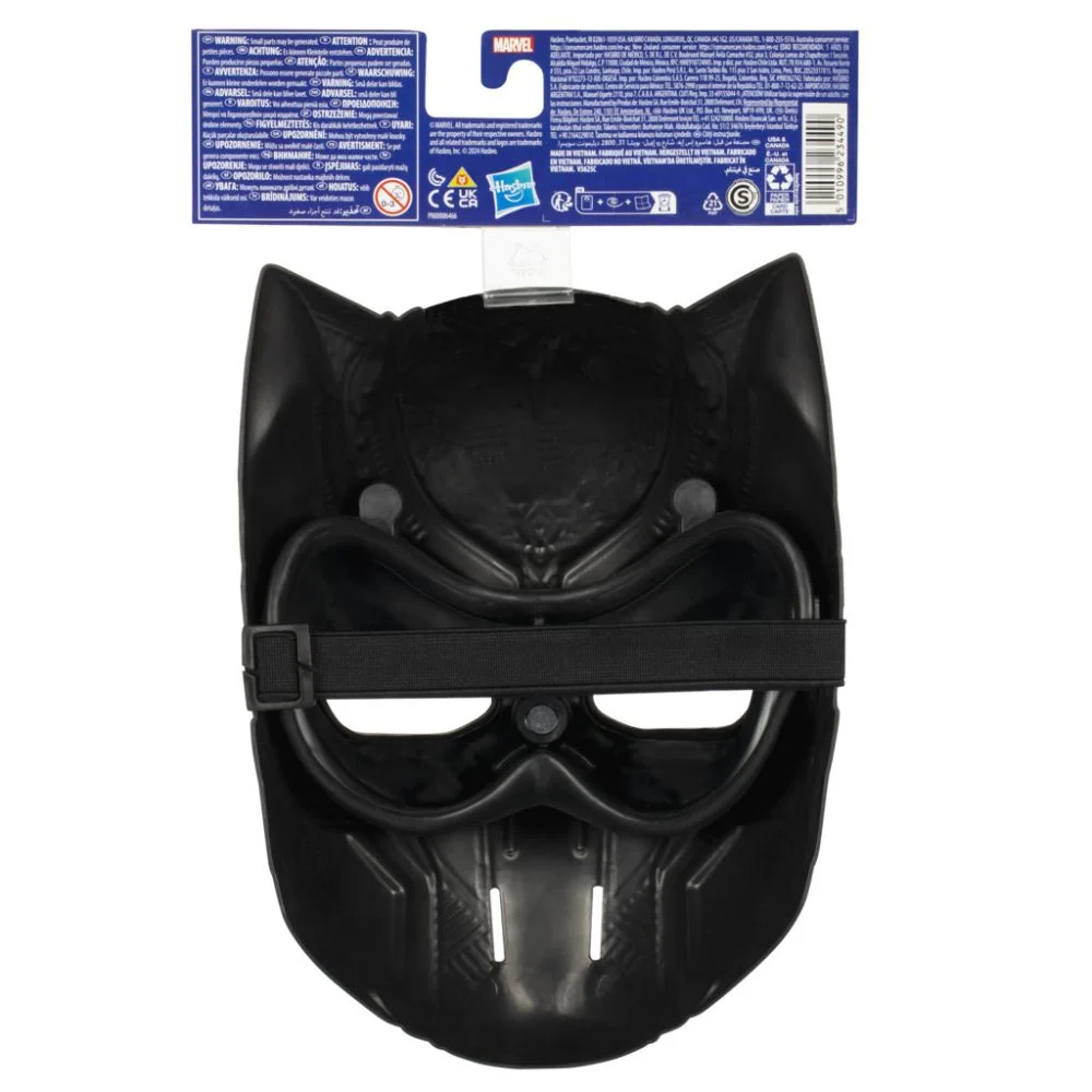 Marvel Avengers Black Panther - Masca Supererou pentru Copii [2]