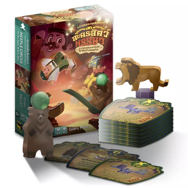 Meeple Circus: The Wild Animal & Aerial Show - Expansion [3]