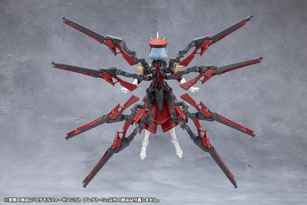 Megalomaria Unlimited Universe Model Kit Accessory Set Metamorphose Unit Phlegethon 18 cm [6]