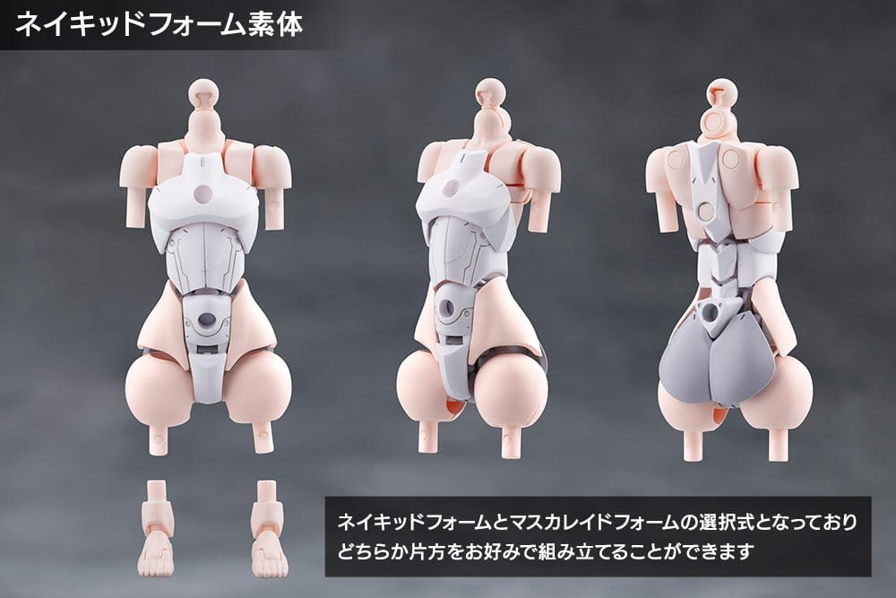 Megalomaria Unlimited Universe Plastic Model Eis Eizen 16 cm [17]