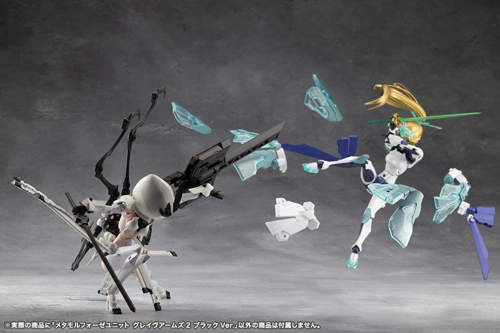 Megalomaria Unlimited Universe Plastic Model Kit Accessory Set Metamorphose Unit Grave Arms 2 Black Ver. [14]