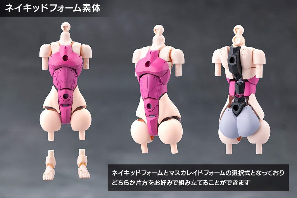 Megalomaria Unlimited Universe Plastic Model Kit Airly 14 cm [7]