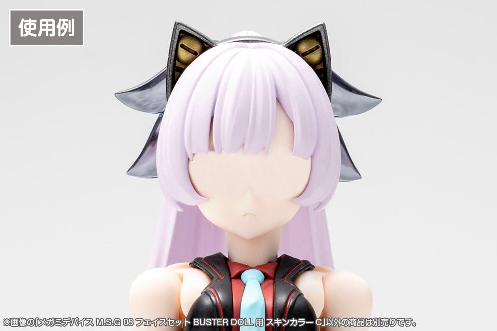 Megami Device M.S.G 08 Accessory Set 1/1 Face Set Buster Doll Skin Color C [3]