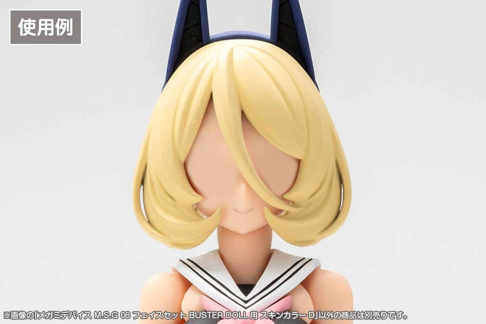 Megami Device M.S.G 08 Accessory Set 1/1 Face Set Buster Doll Skin Color D [3]
