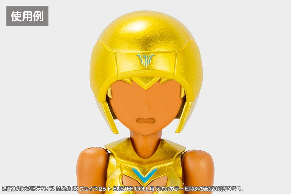 Megami Device M.S.G 08 Accessory Set 1/1 Face Set Buster Doll Skin Color E [1]